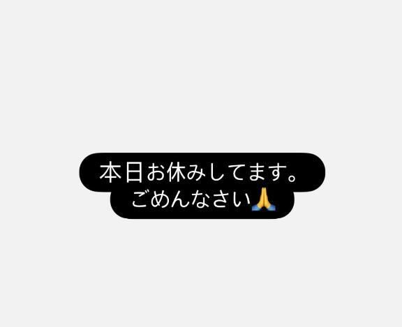 ごめんなさい♡♡