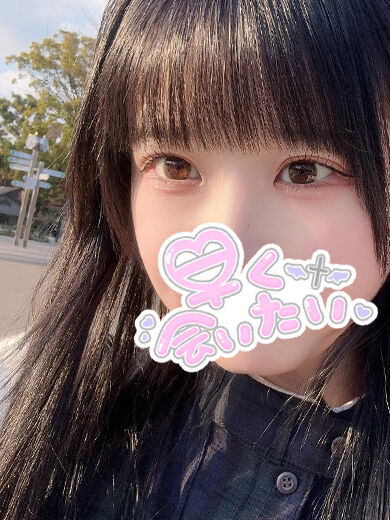 大好き