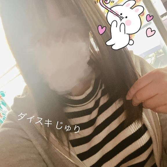 おはようございます♡