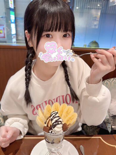 満足