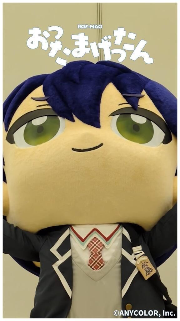 おやすみー
