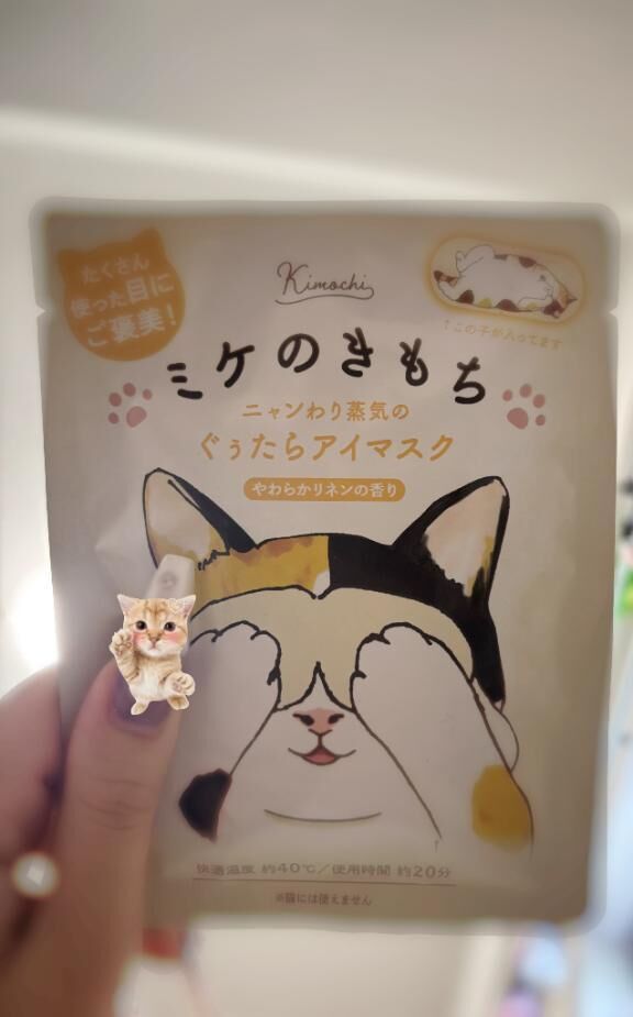 おはようっ&#9825;&#9825;
