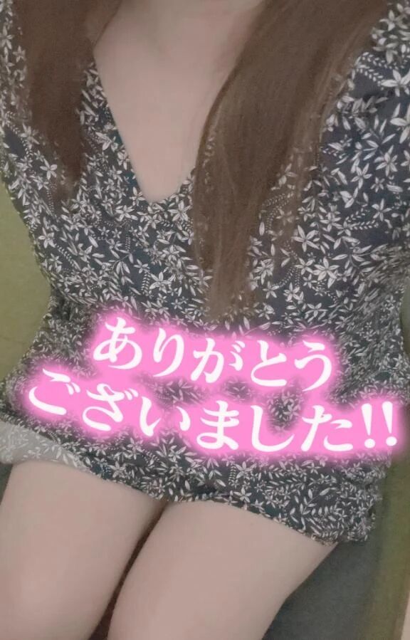 【お礼写メ日記】