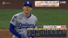 山本由伸くん！