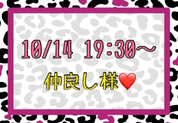&#10084;&#65039;お礼&#10084;&#65039;
