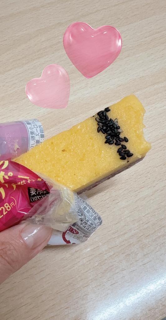 かじっちゃったけど