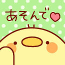 紅葉イベント&#9825;