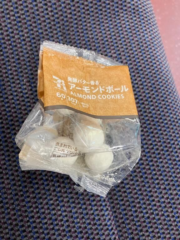 いよいよ明日♡