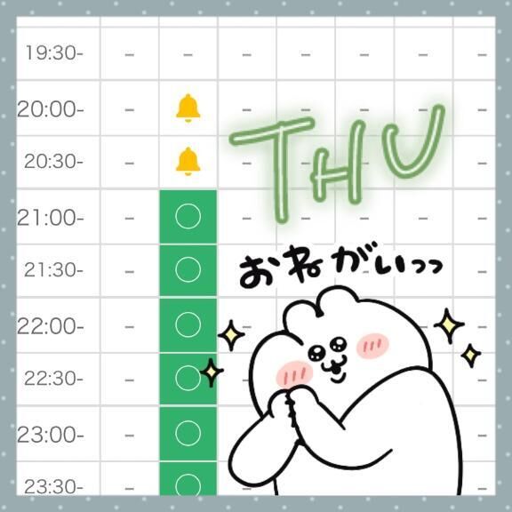 明日のここ助&#128037;&#127776;