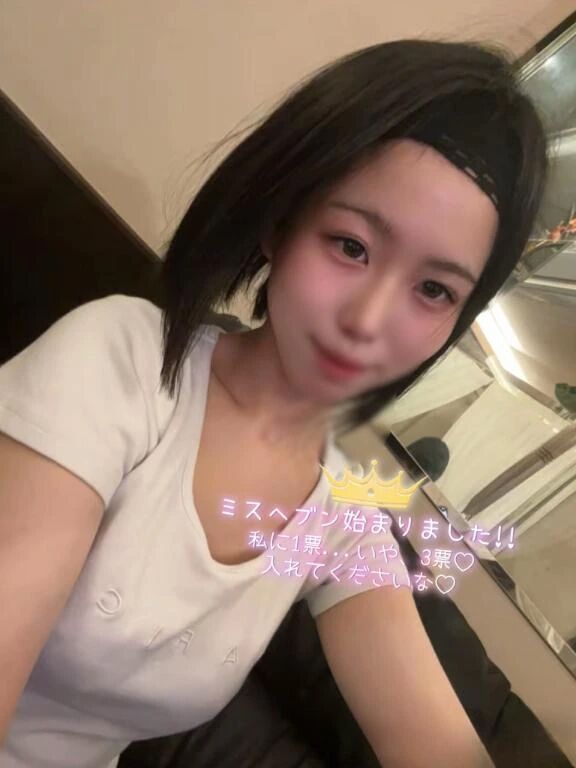 お礼&#128140;本指名様&#128140;