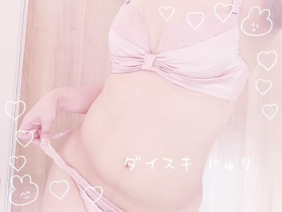 退勤しました♡