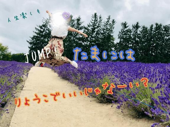 GO GO GO GO