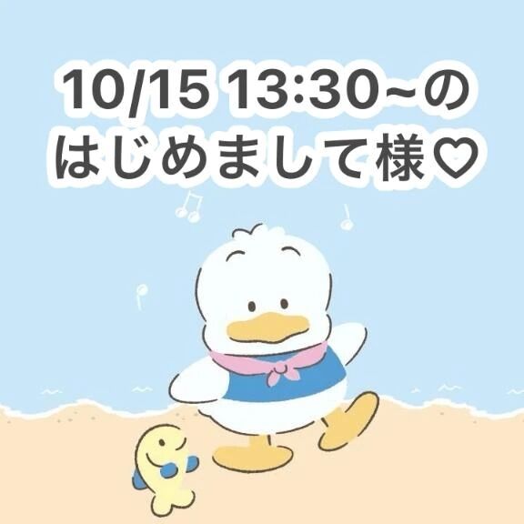 お礼日記&#128140;