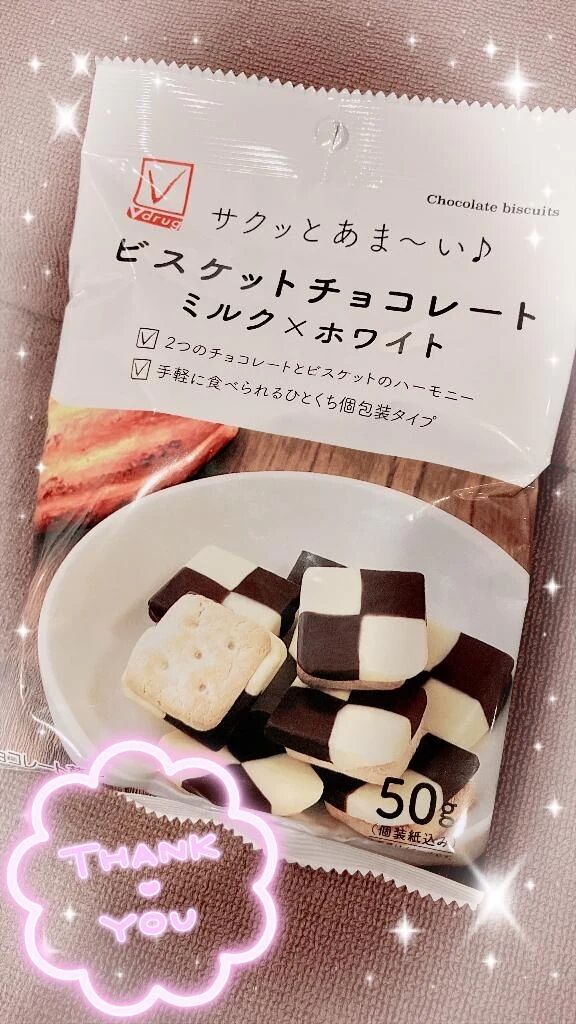 幸せいっぱいで帰りますー