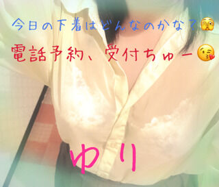 待機ちゅー♡♡