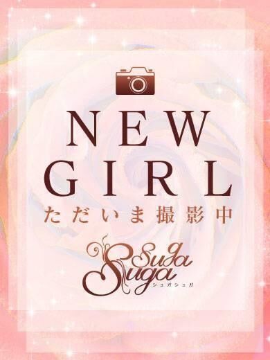 新人のななです