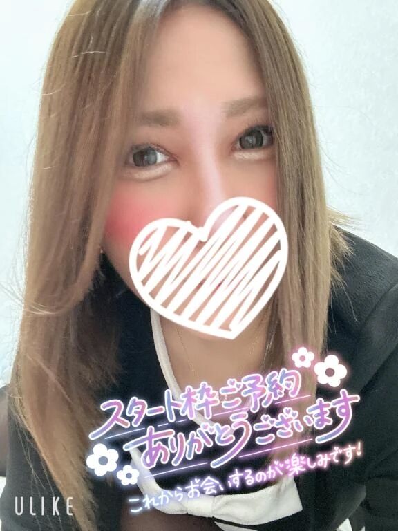出勤