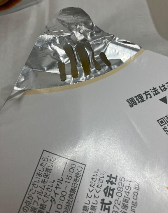 体重減って喜んでるんですけど
