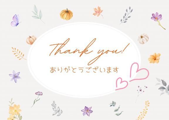 お礼♡O様