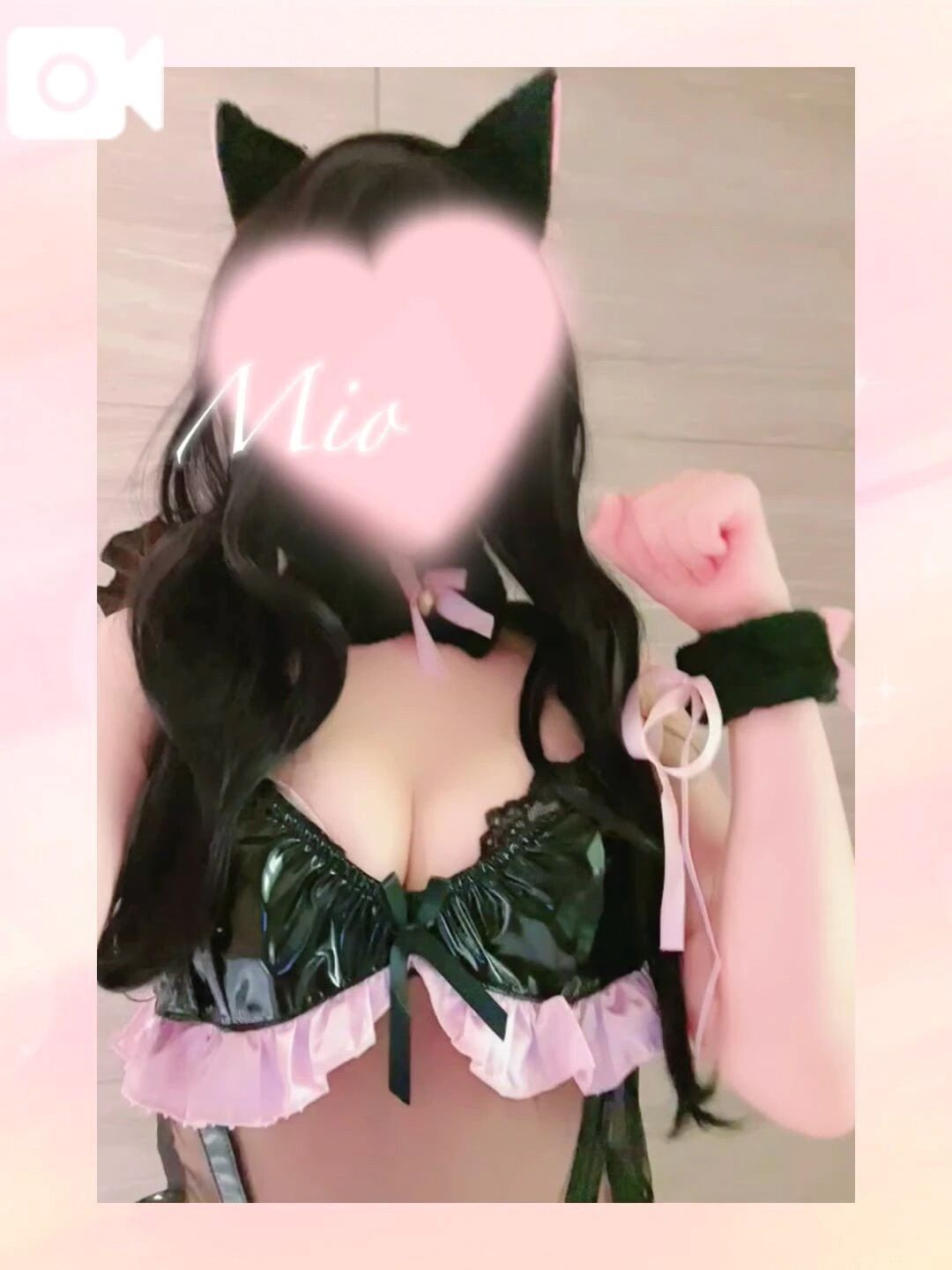 &#127826;みおに教えて&#127826;