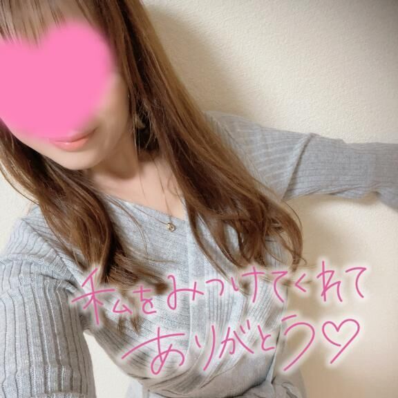 ありがとう&#9825;