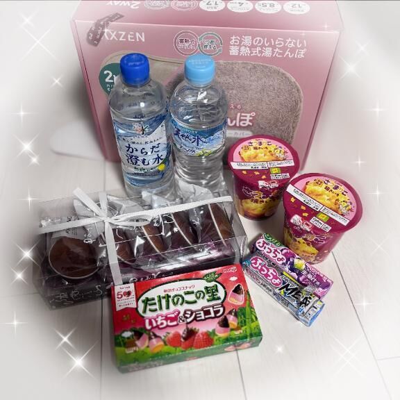 ありがとう&#128102;&#127995;&#127872;