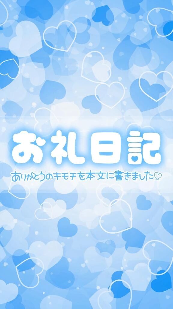 &#128238;Love Letter&#128140;