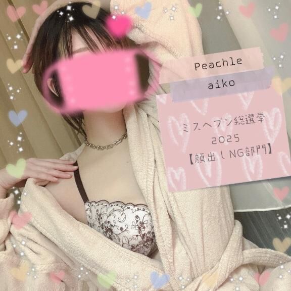 最終日&#127915;&#128293;&#9693;&#10025;