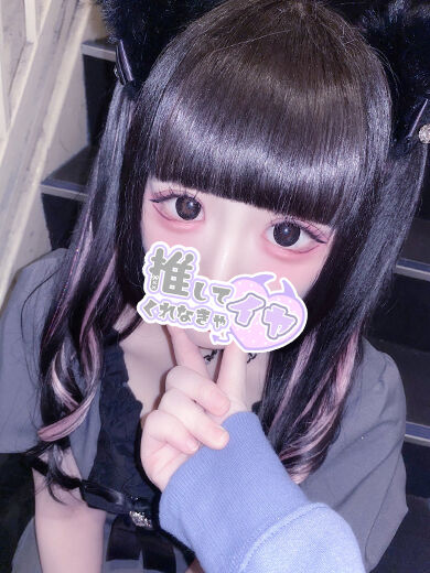 結局中が一番でしたｗ本指名様ｗ