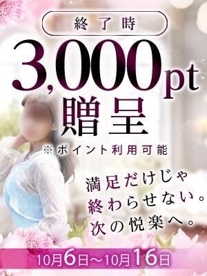 ありがとう&#9825;&#9825;