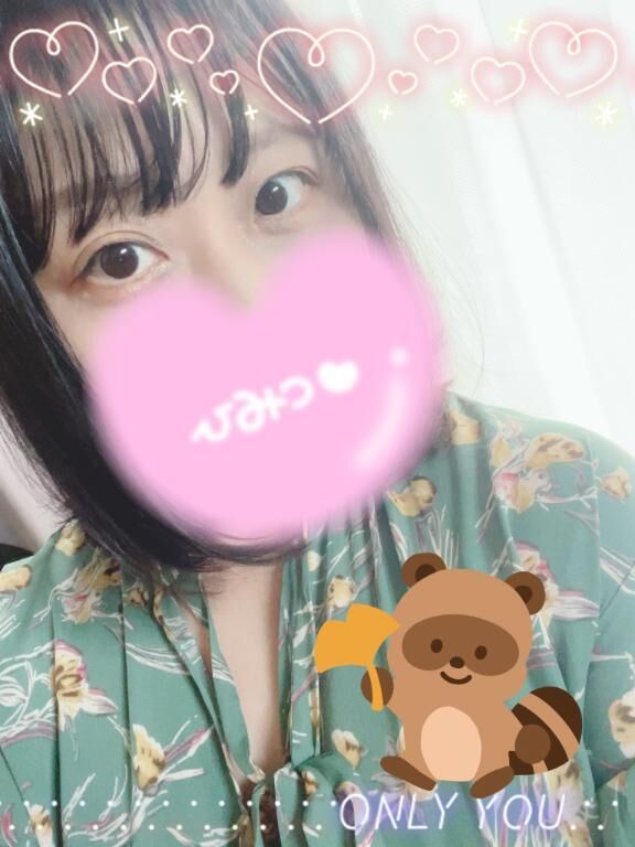 おはよぉ