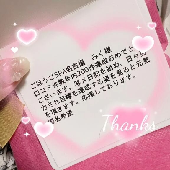 幸せお届け便&#127873;.