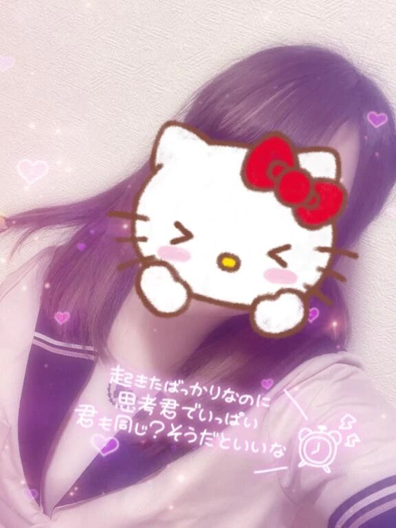 ｵﾊﾖｳｺﾞｻﾞｲﾏｽ( &macr;⌓&macr; )ᐝ