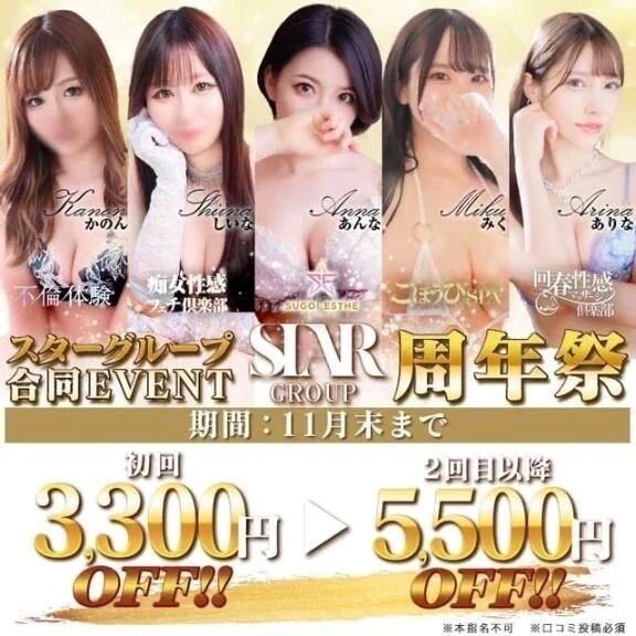 【♡♡♡♡ ♡♡♡♡♡周年祭♡♡】