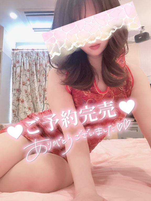 満了&#9825;