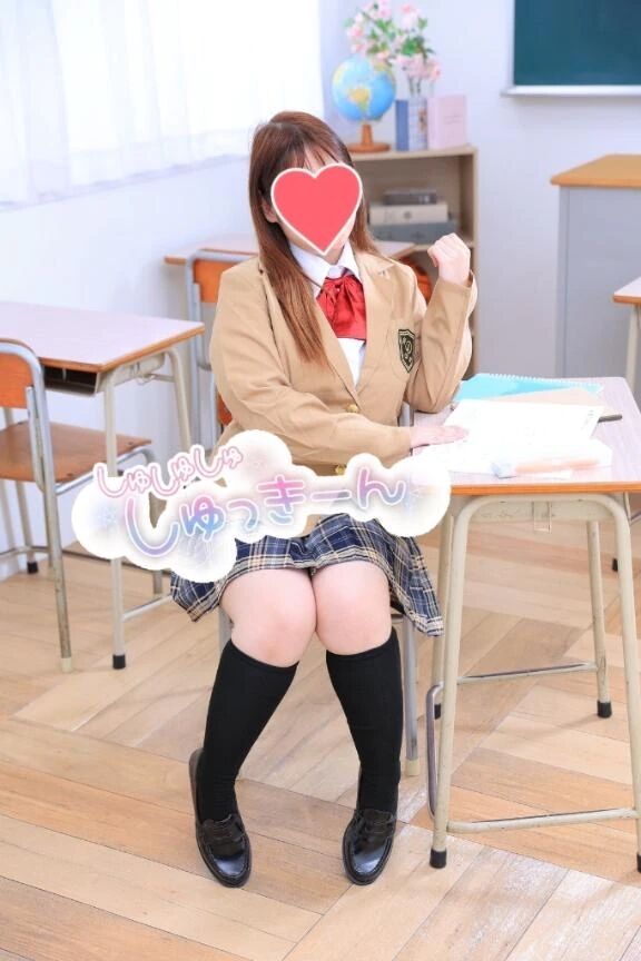 しゅ
