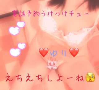 受付しています&#9825;&#9825;