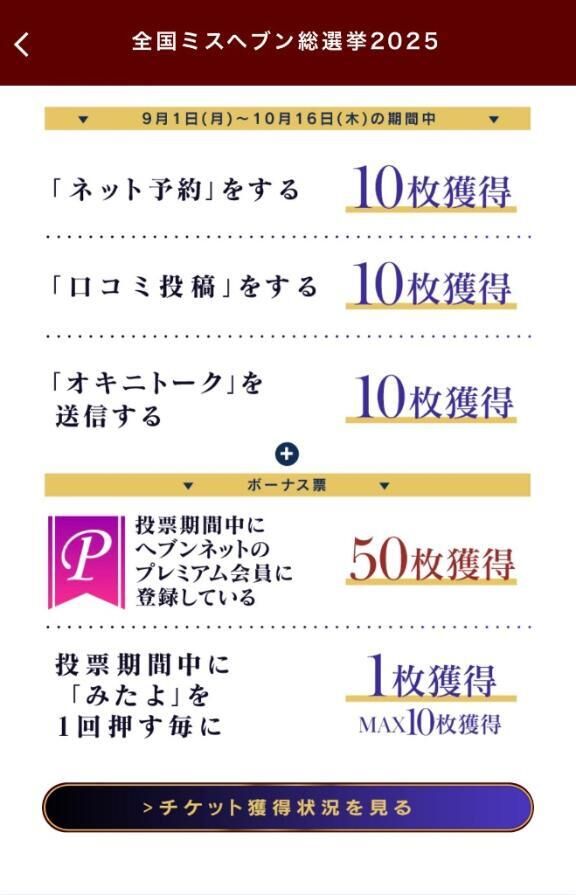 &#127825;最後のお願い&#128591;