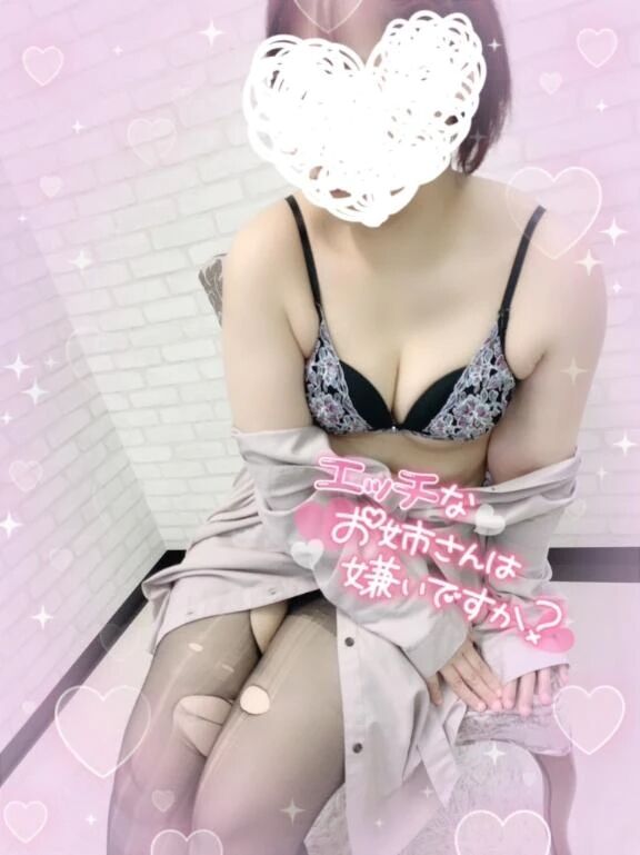 お誘い