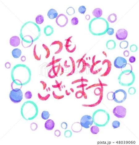 リピ様リクエスト