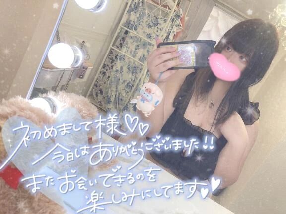 13日のお礼日記