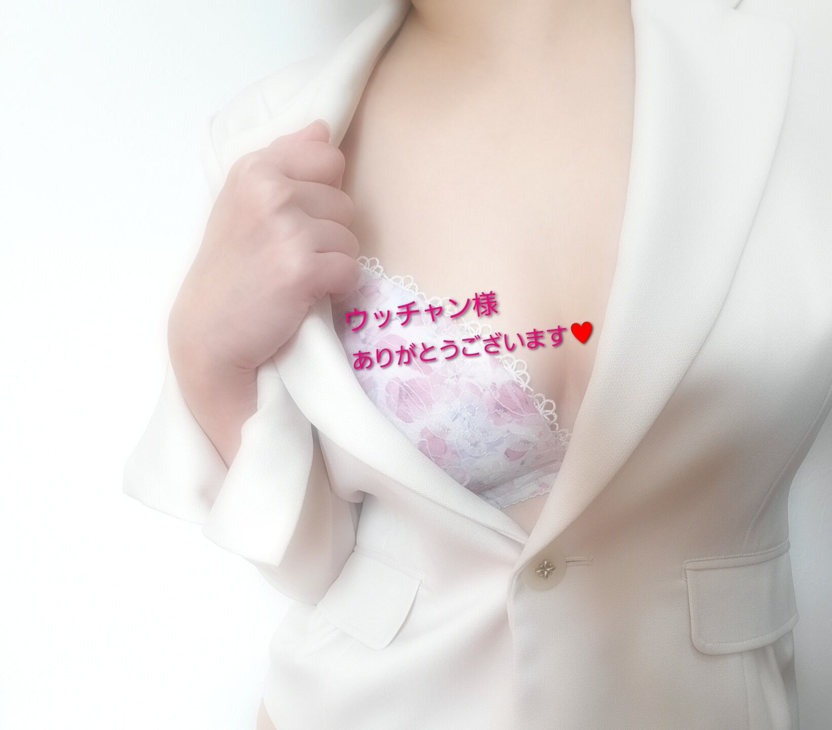 Dear ウッチャン様&hearts;&#65039;