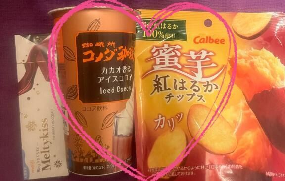 差し入れ&#9825;