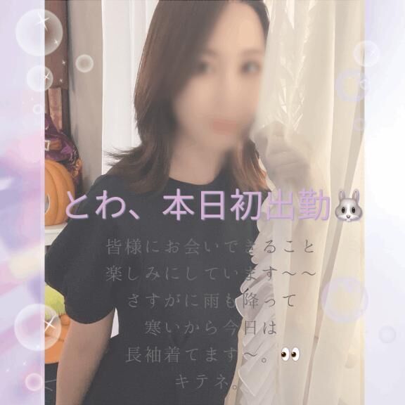 初出勤&#9825;&#9825;&#9825;&#9825;