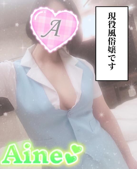 へぇー。