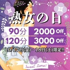 こんばんは❣️