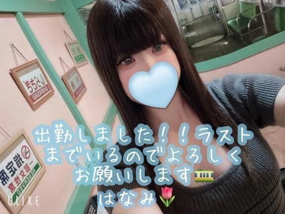 出勤しました&#10083;&#65039;