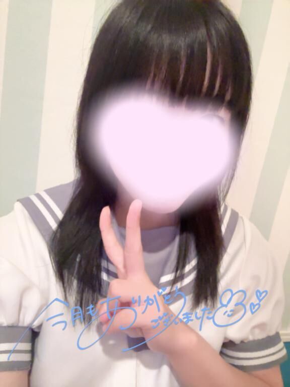 退勤でーす！