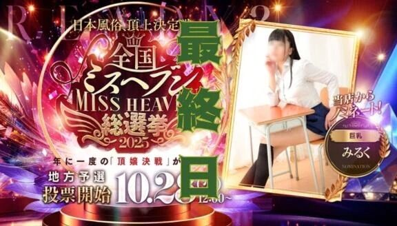 本当に大丈夫？