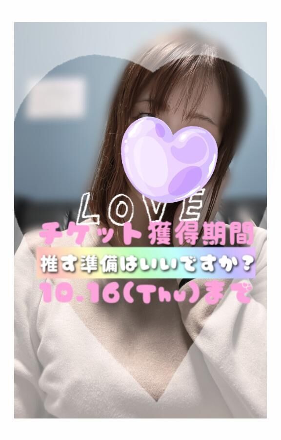 あともう少し&#9825;&#9825;